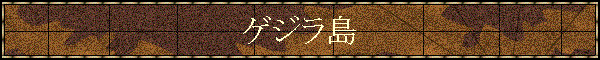 QW