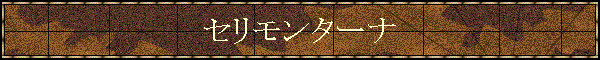 Z^[i