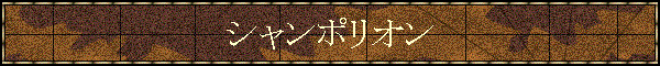 V|I